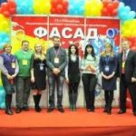 «Фасад весна-2013»: факты, события, итоги.