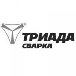 Предприятию «Триада-Сварка» - двадцать лет! 