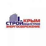 Ведущая строительная выставка Крыма состоялась