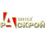 САПР Интех-Раскрой — продукт, нацеленный на экономию ресурсов, времени, финансов