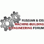 2-ой международный форум «Машиностроение и Инжиниринг России и СНГ 2012»