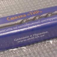 Значительное повышение стойкости сверл, метчиков, плашек, шлифкругов при применении твердых смазок-интенсификаторов.