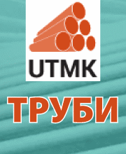 UTMK