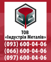 Корпорація "Метал"