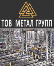 Метал Групп