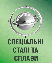 Науково-виробниче підприємство «Юпітер»
