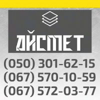 ООО "Айсмет"