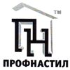 ООО "Профнастил"