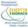 14-я Конференция 