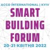 Smart Building - 2022