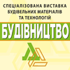 Будівництво - 2022