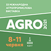 АГРО - 2021