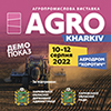 АГРО ХАРКІВ – 2022 