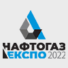НАФТОГАЗЕКСПО – 2022
