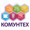 КомунТех – 2025