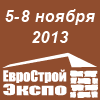 ЕвроСтройЭкспо - 2013