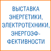 Elcom Ukraine 