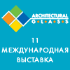 ПРИМУС: АРХИТЕКТУРНОЕ СТЕКЛО