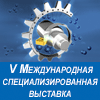 Металлообработка. Инструмент. Пластмасса - 2013