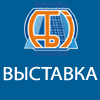Архитектура. Строительство. Интерьер - осень 2013