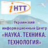Современные методы и средства неразрушающего контроля и технической диагностики