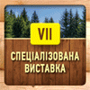 ДЕРЕВЯННОЕ ДОМОСТРОИТЕЛЬСТВО
