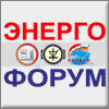 Энергетика. Электротехника. Автоматика