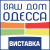 Ваш дом, Одесса