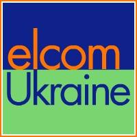 У Києві стартує Міжнародна виставка elcomUkraine 2018  та інші галузеві події