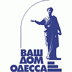 специализированная выставка по строительству, архитектуре и благоустройству дома и квартиры «Ваш дом, Одесса 2012 (весна)»