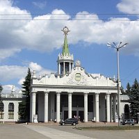 Международный аэропорт "Харьков"
