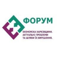 В Харькове рассмотрели возможности вывода региона из кризиса