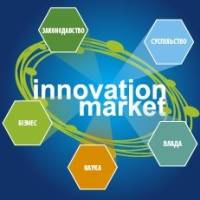 Международный форум “INNOVATION MARKET” - стартап украинской науки