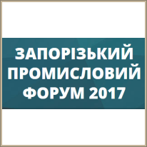 Открыта online-регистрация посетителей выставок «Машиностроение.Металлургия-2017», «Литье-2017», «Композиты и стеклопластики - 2017»