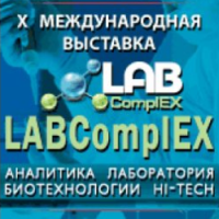 X_Международная выставка LABComplEX