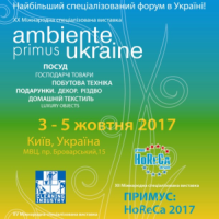 15 Международный клининговый форум 2017