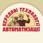 Специалисты выбирают конференцию «АВТОМАТИЗАЦИЯ. ТЭК. УКРАИНА 2012»