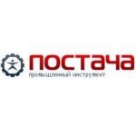 НПП Постача – не только поставка, но и комплексный подход 