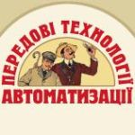Итоги конференции «АВТОМАТИЗАЦИЯ. ТЭК. УКРАИНА 2013»
