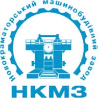 На НКМЗ подвели окончательные итоги работы в 2015 году