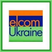 Выставка elcomUkraine 